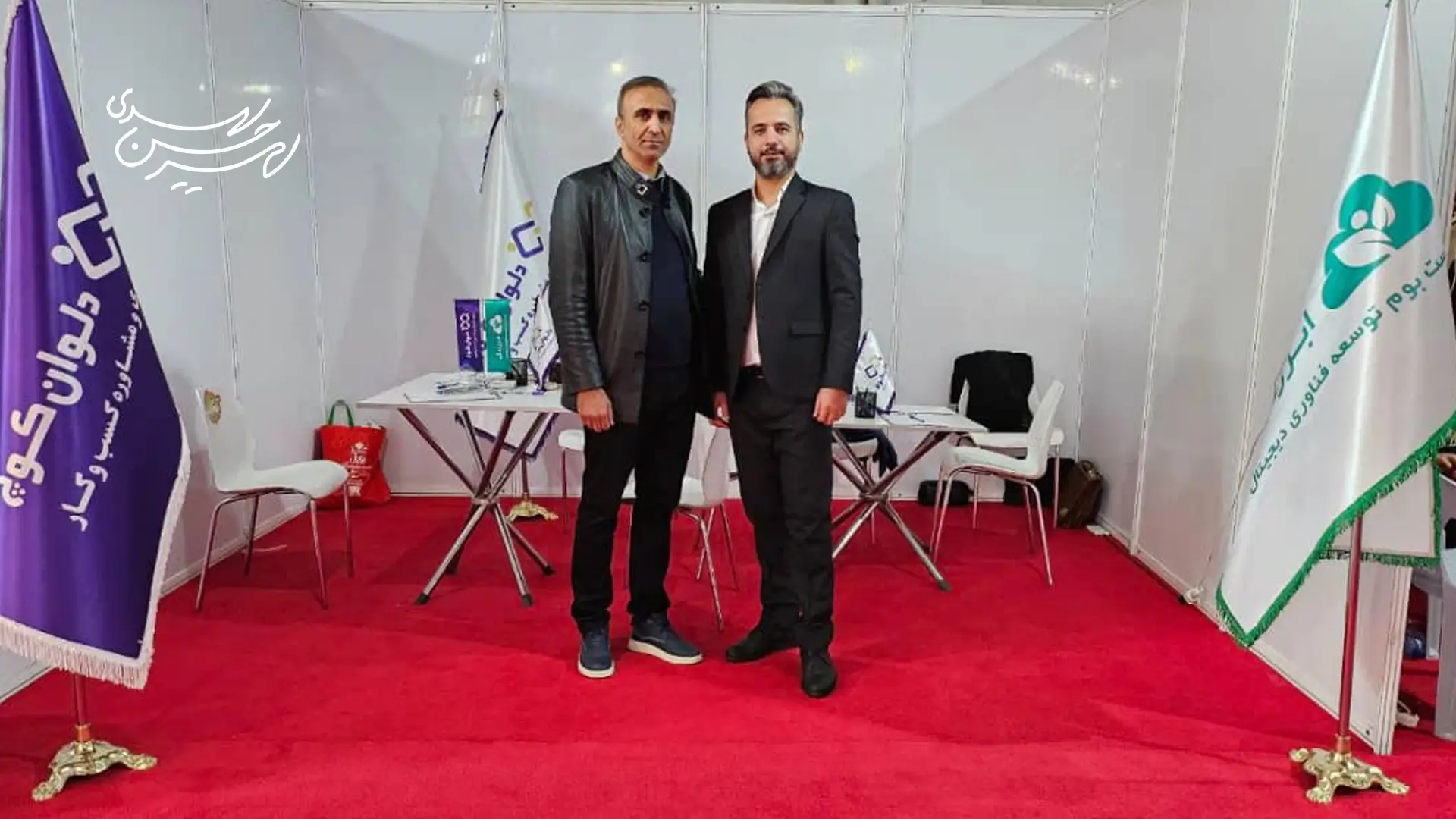 مشاوران کلینیک کسب و کار امیرحسین اسدی در غرفه دلوان کوچ