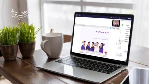 وبینار سیستم‌سازی در کسب‌وکار