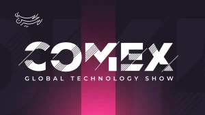 comex 2025
