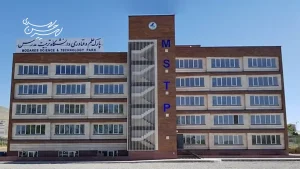 پارک علم‌و‌فناوری دانشگاه تربیت مدرس