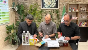 قرارداد همکاری با ارگانیک بجستان