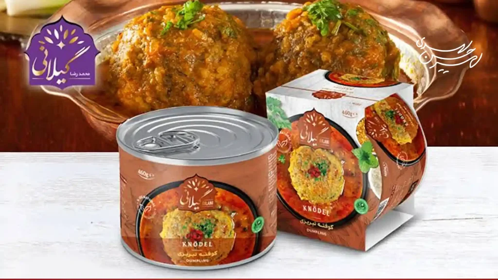 شرکت گیلانی