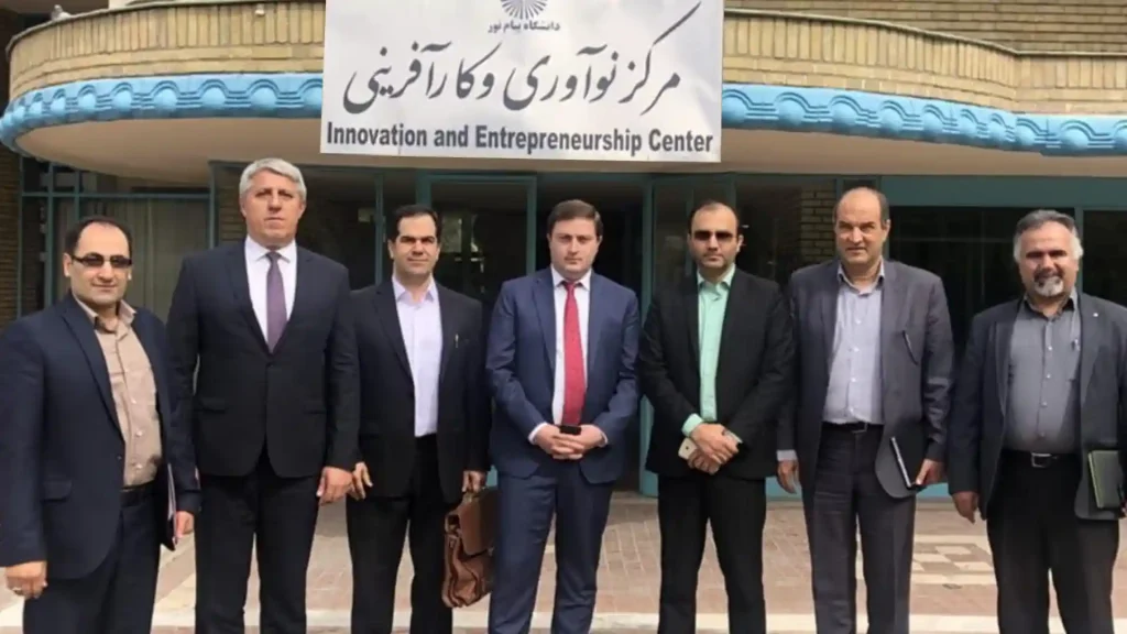 دانشگاه پیام نور