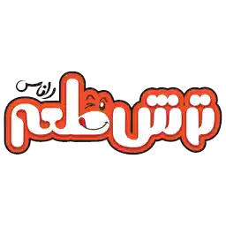 لوگو ترش طعم