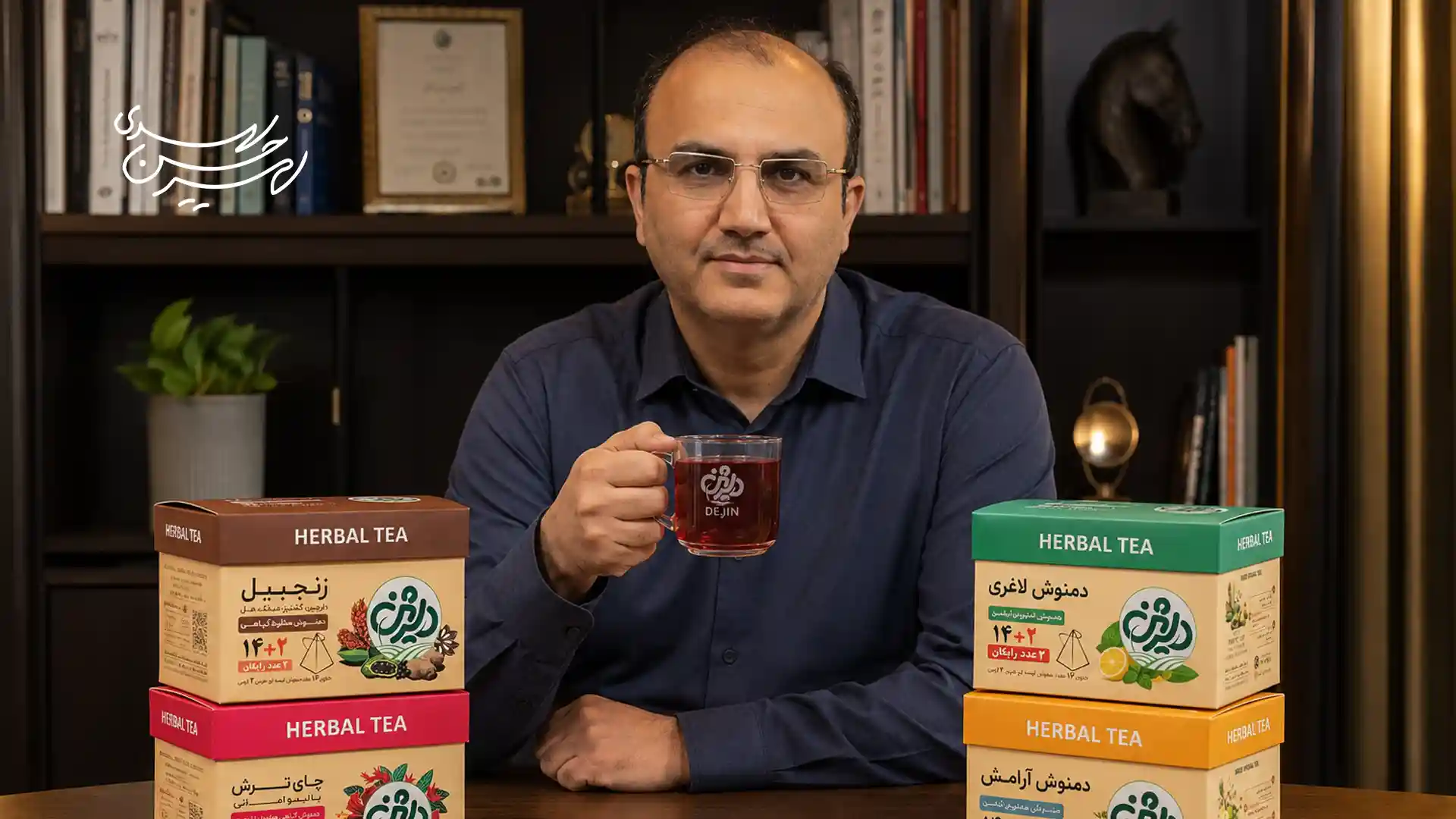 بازدید از دلژین