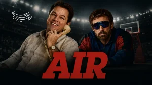 نهمین نشست سینما کسب و کار با تحلیل فیلم Air