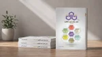کتاب اصل تاک