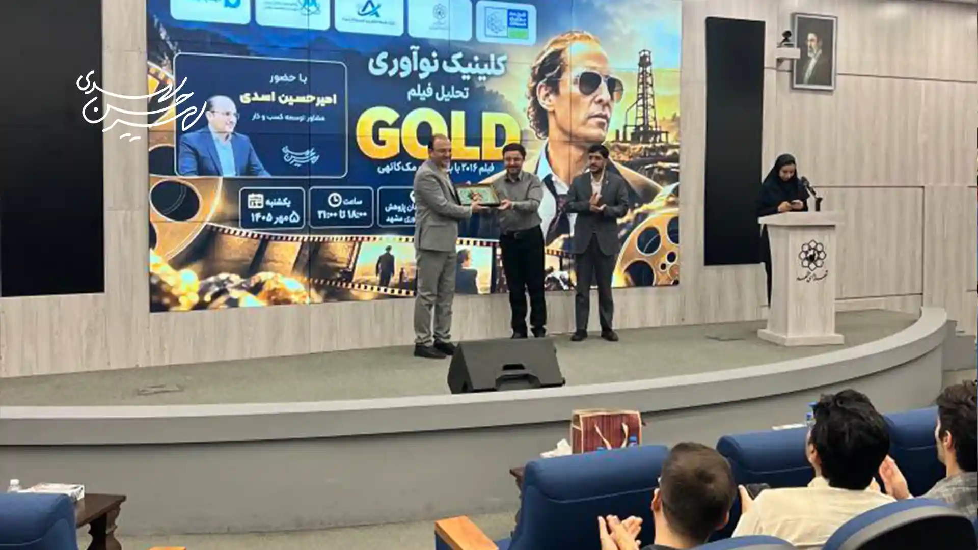 تاب‌آوری، کسب‌وکار و سینما