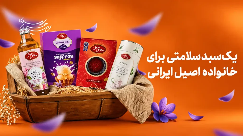 سحرخیز